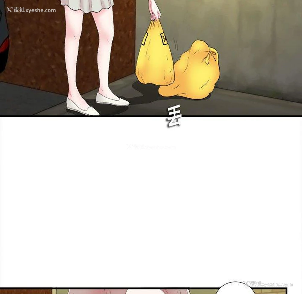 7P - 陌生的视线