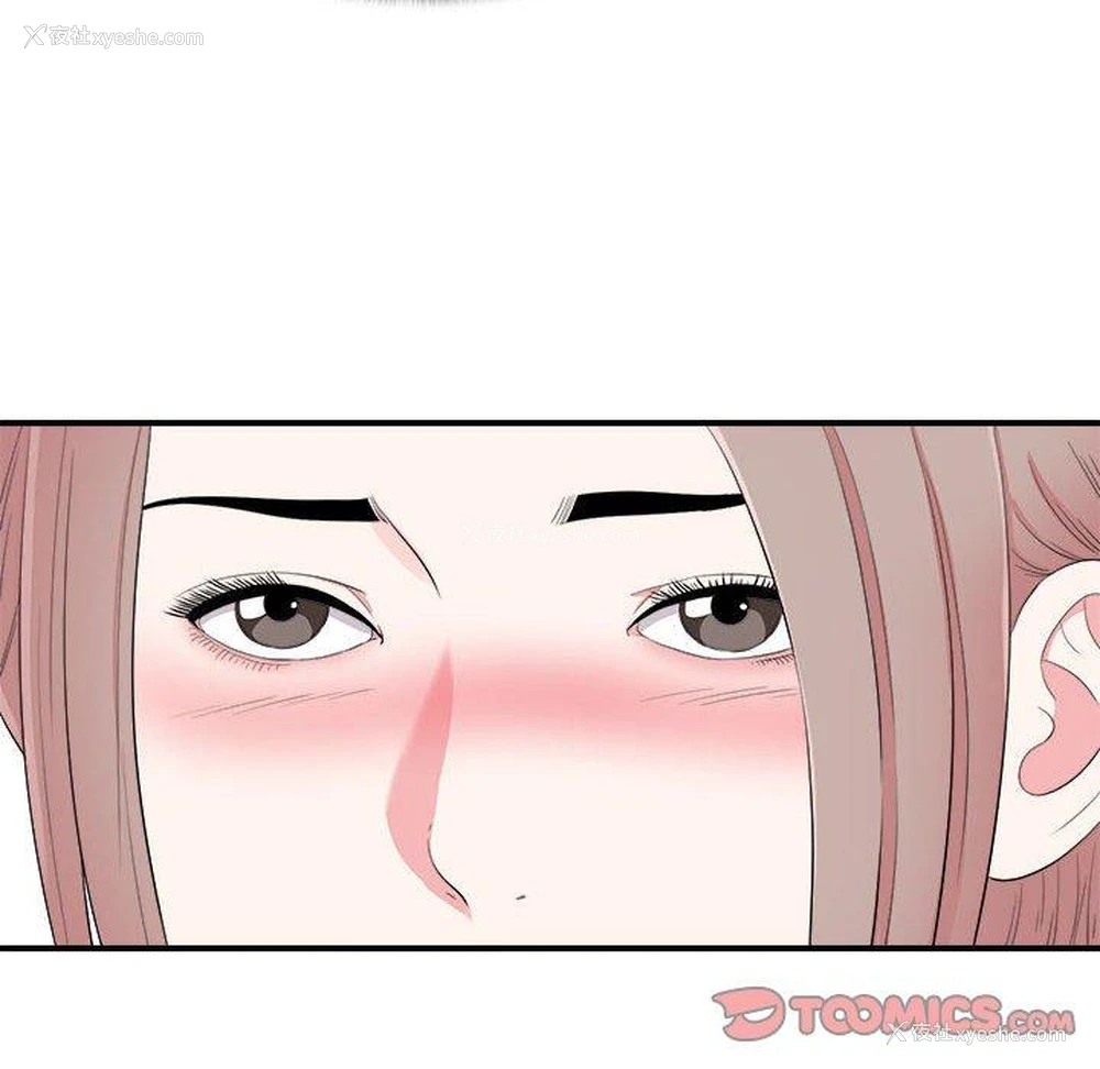 80P - 陌生的视线
