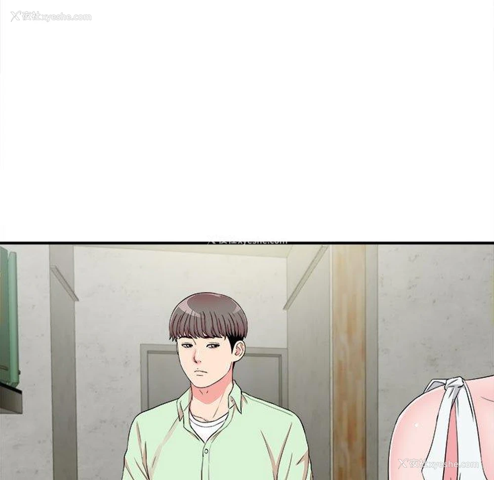 99P - 陌生的视线