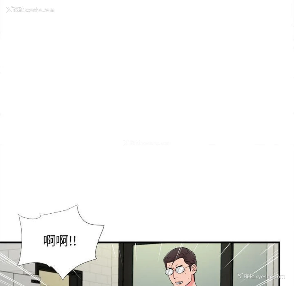 31P - 陌生的视线