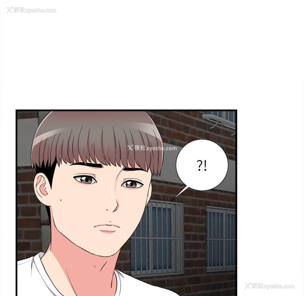 76P - 陌生的视线