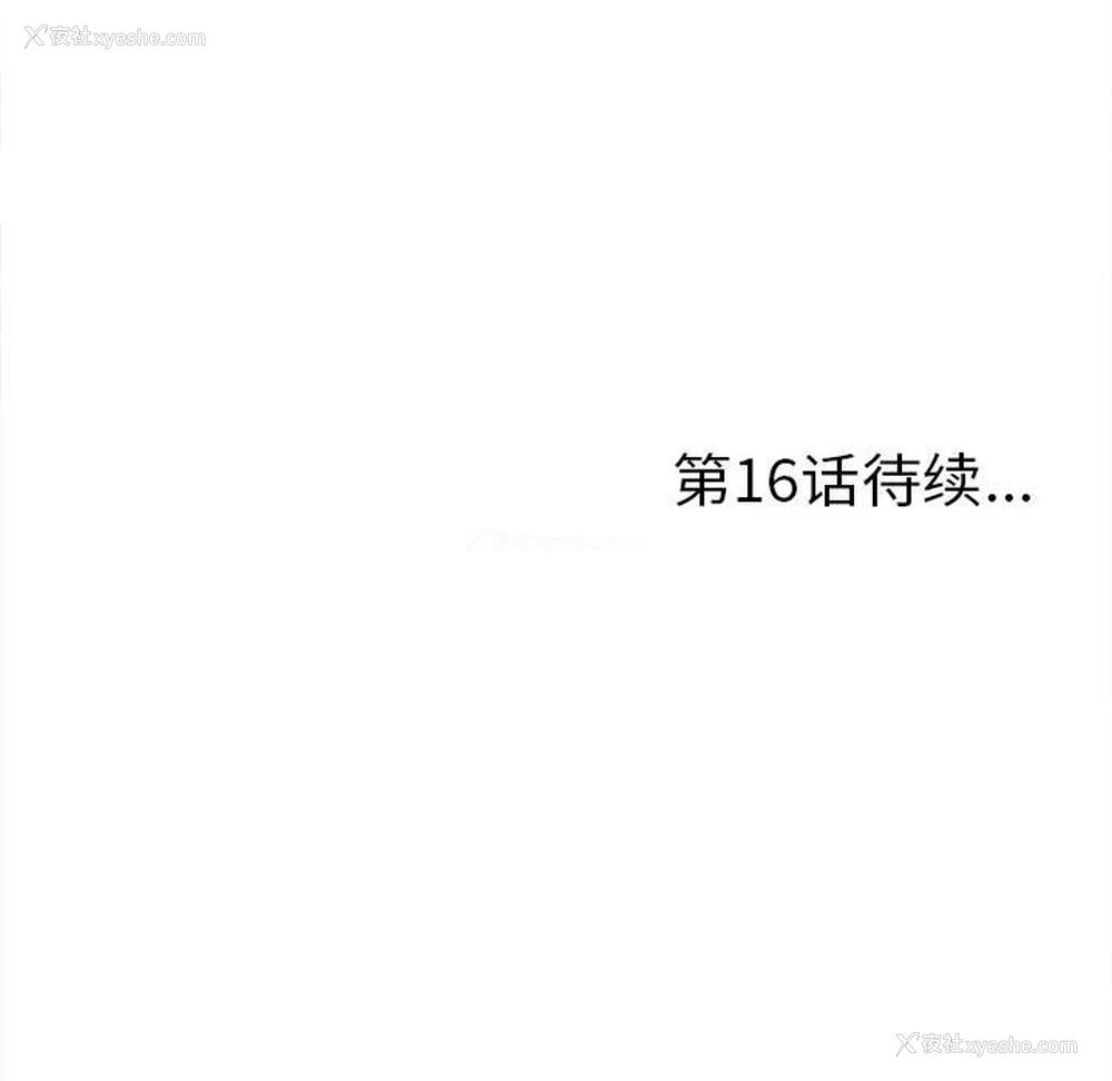 100P - 陌生的视线