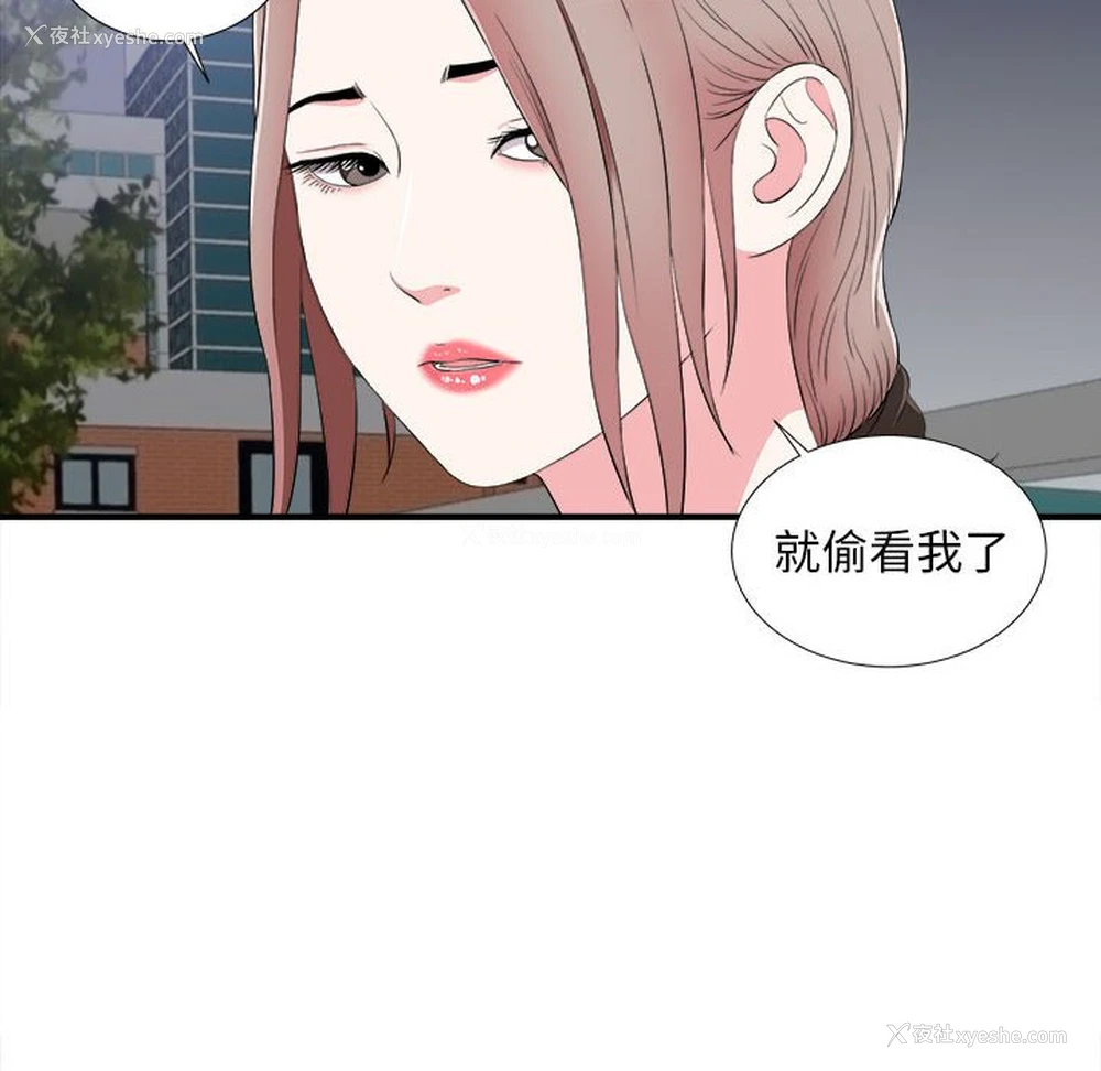 60P - 陌生的视线