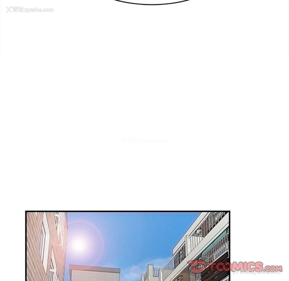 88P - 陌生的视线