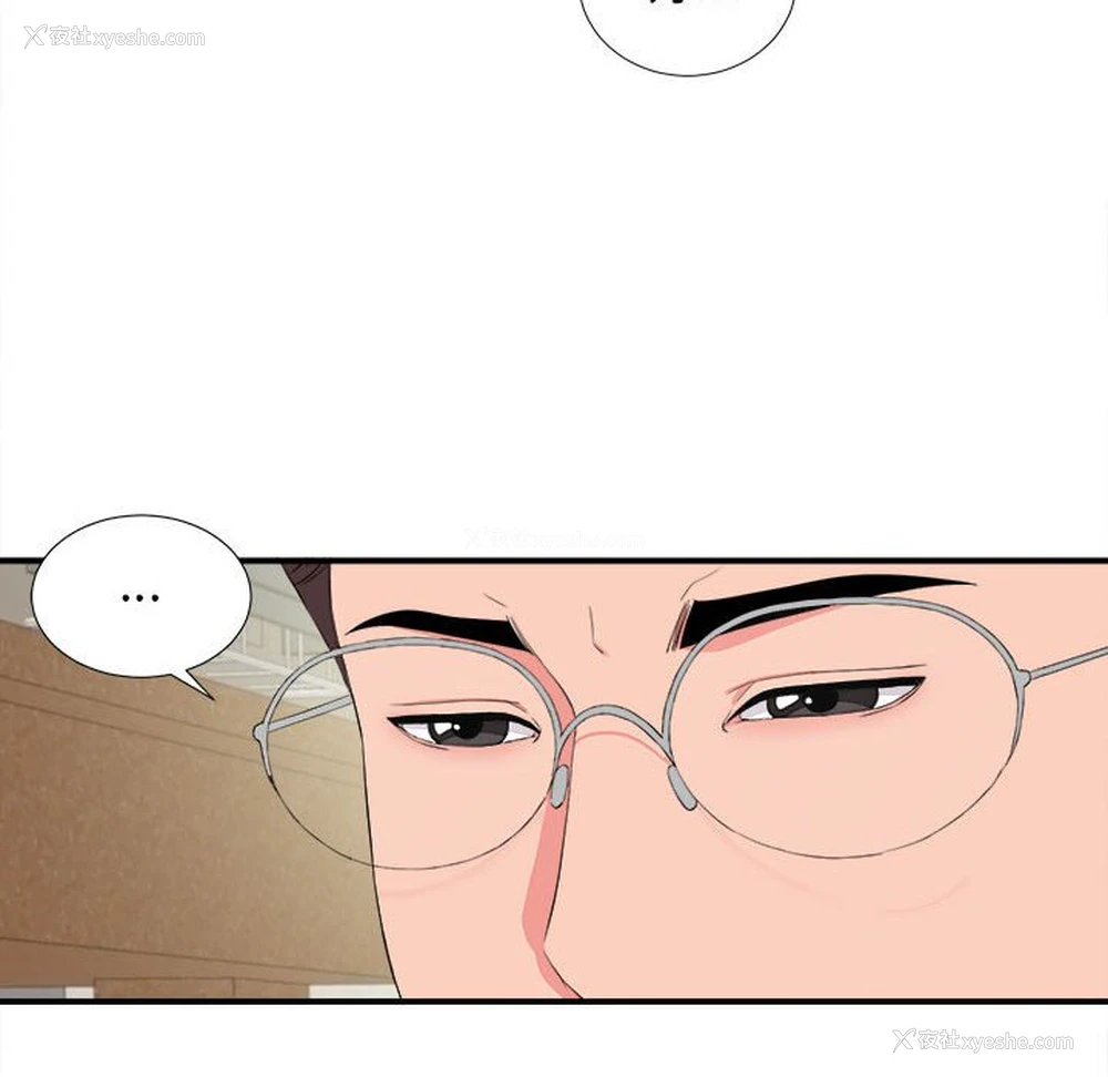 99P - 陌生的视线