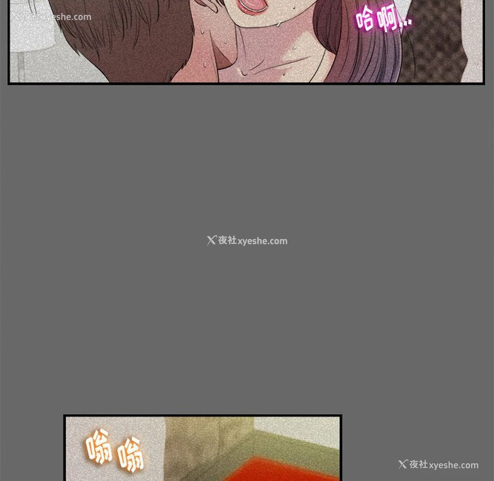 13P - 陌生的视线