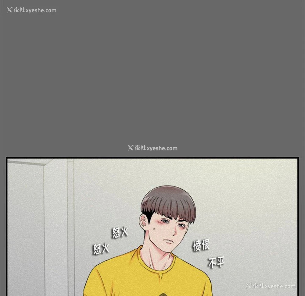 19P - 陌生的视线