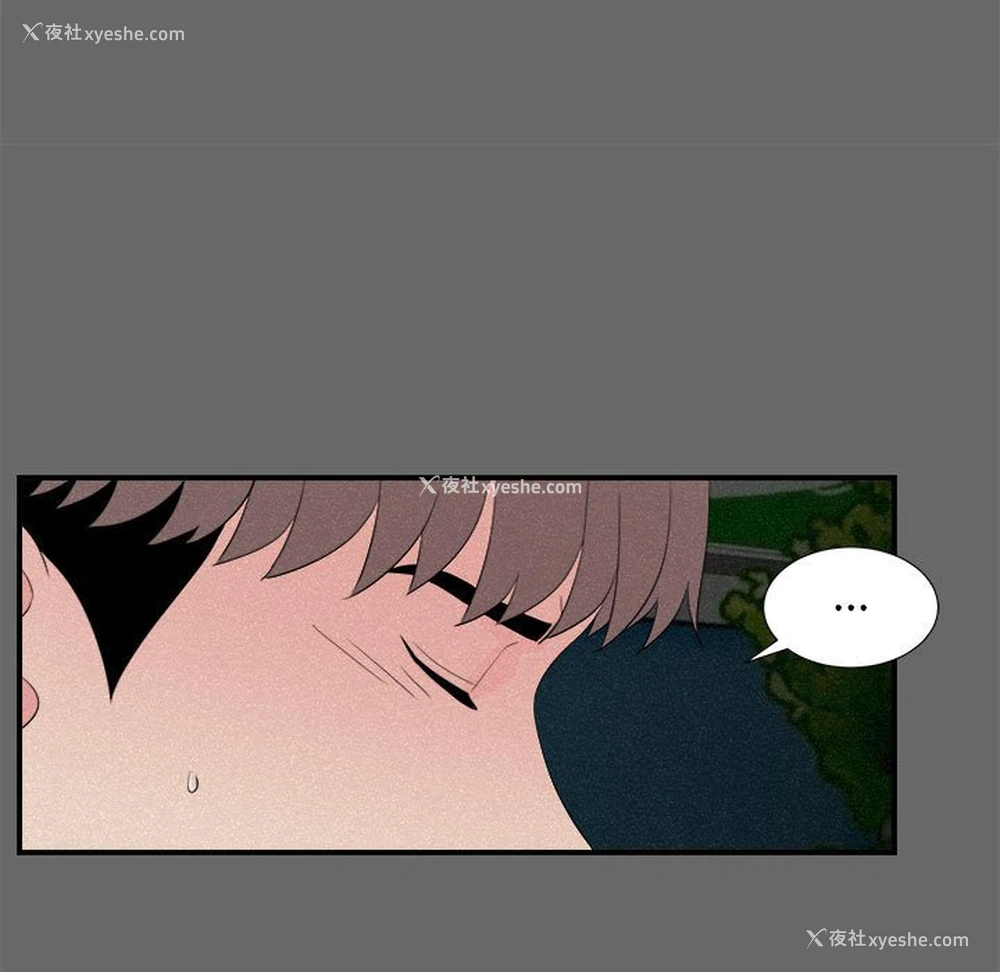 48P - 陌生的视线
