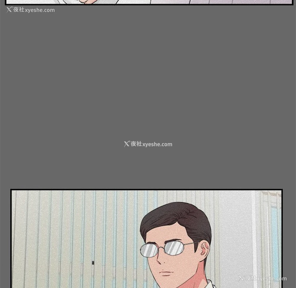 57P - 陌生的视线