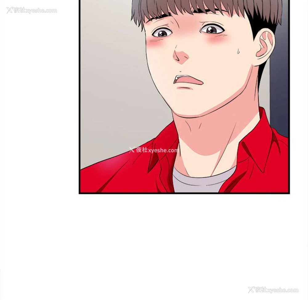 96P - 陌生的视线