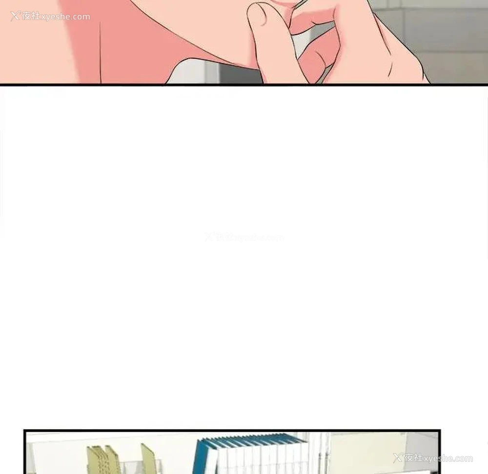 15P - 陌生的视线