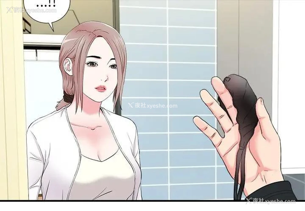 3P - 陌生的视线