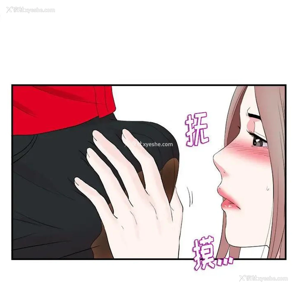 55P - 陌生的视线