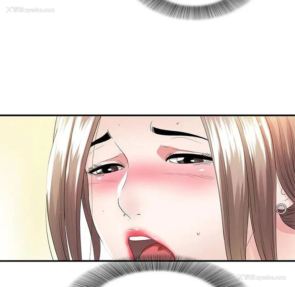15P - 陌生的视线