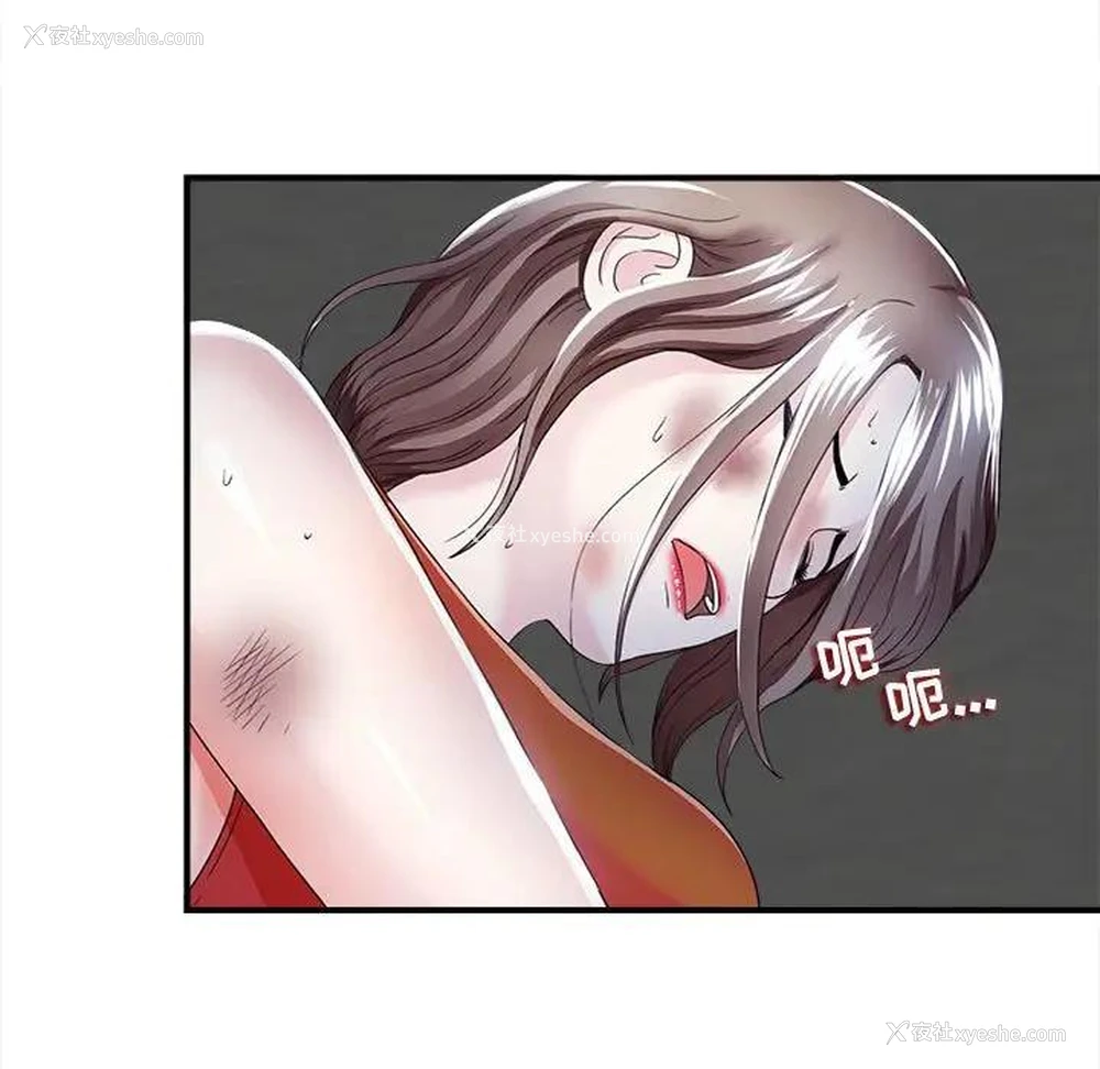 27P - 陌生的视线