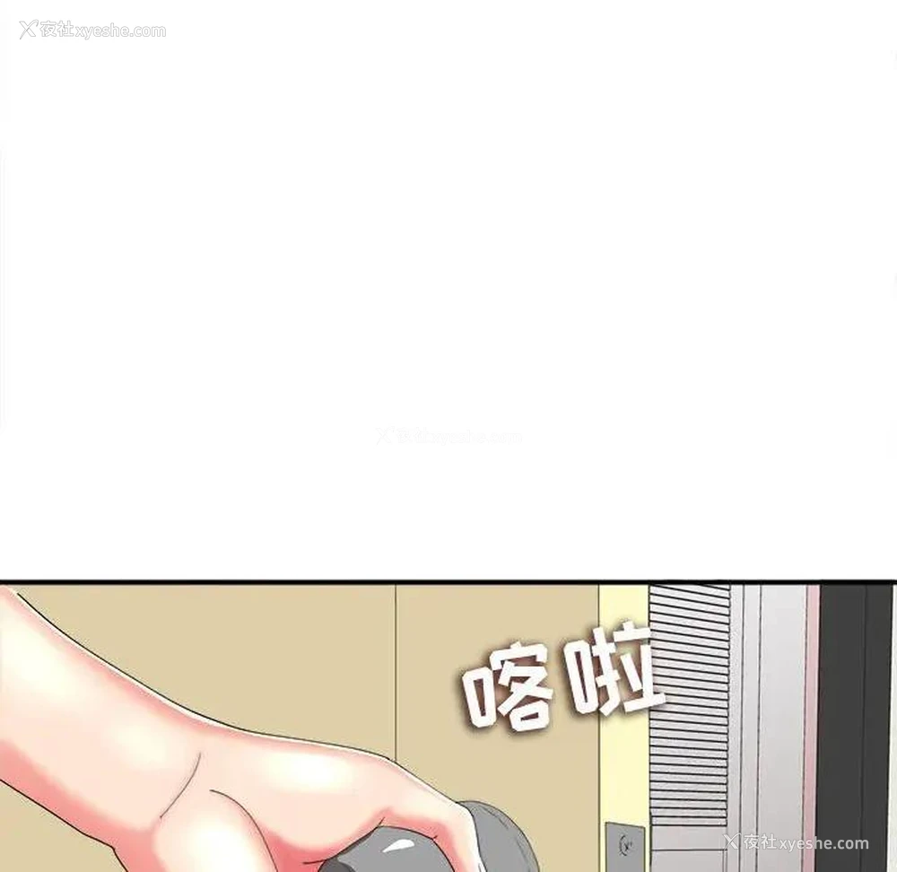 35P - 陌生的视线