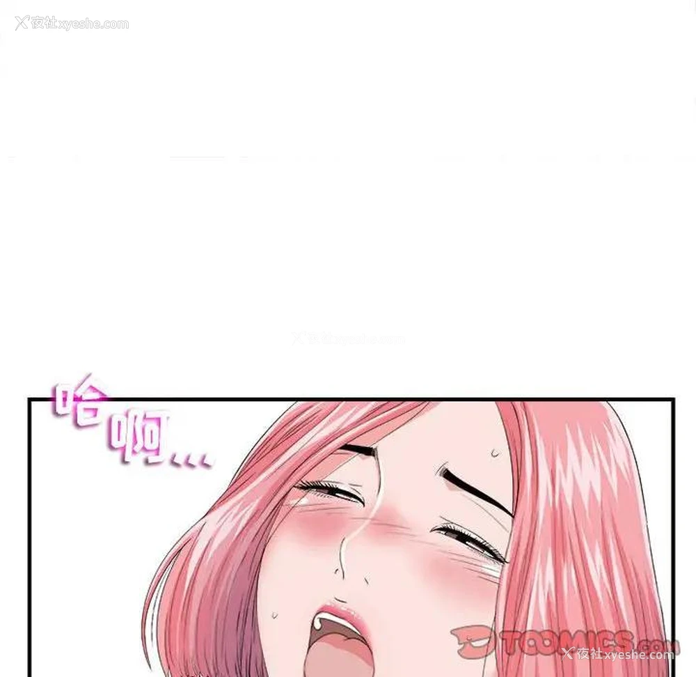 38P - 陌生的视线