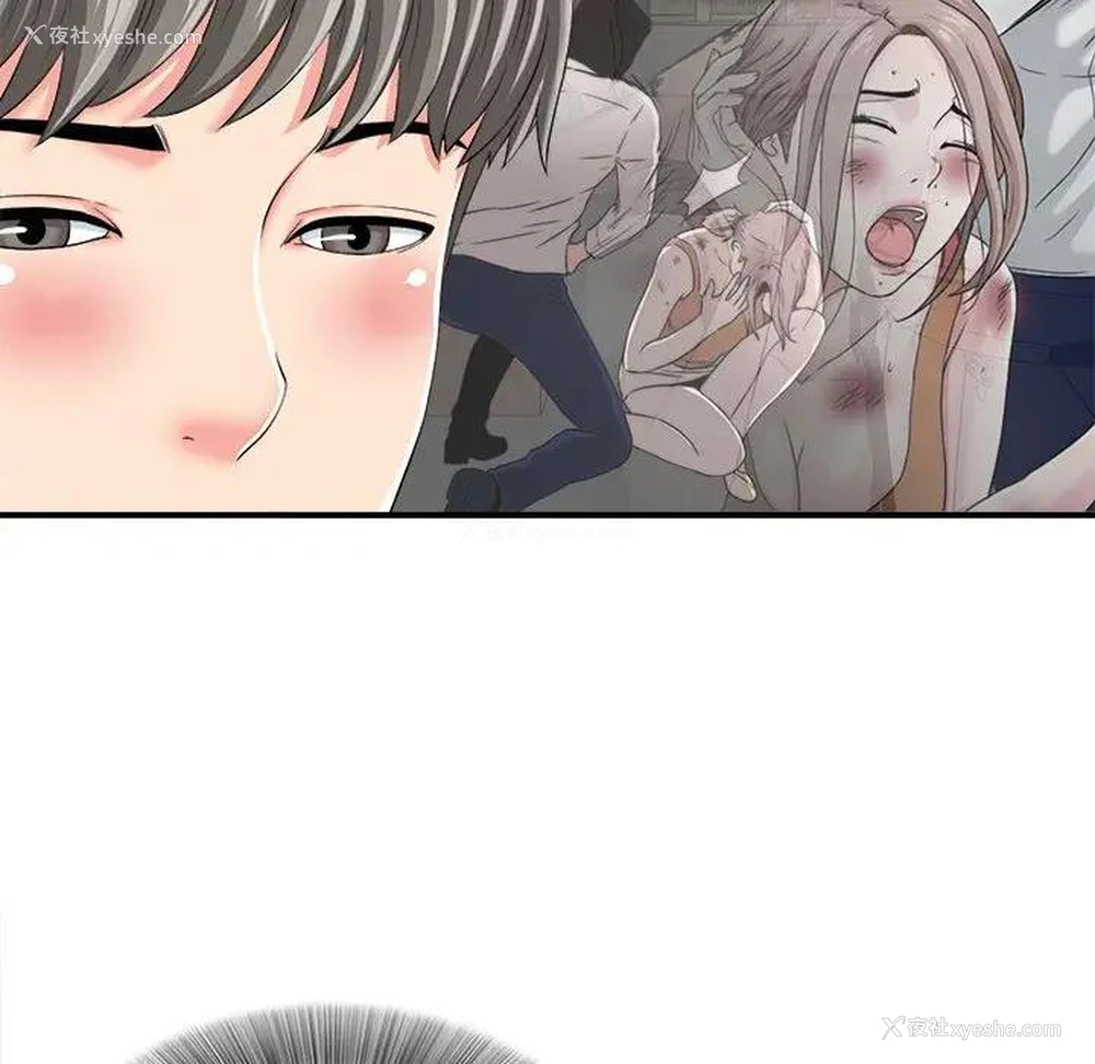 64P - 陌生的视线