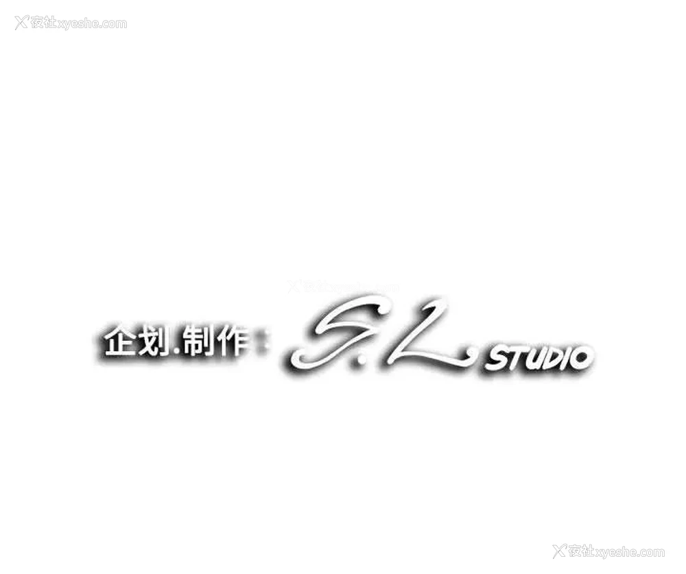 101P - 陌生的视线