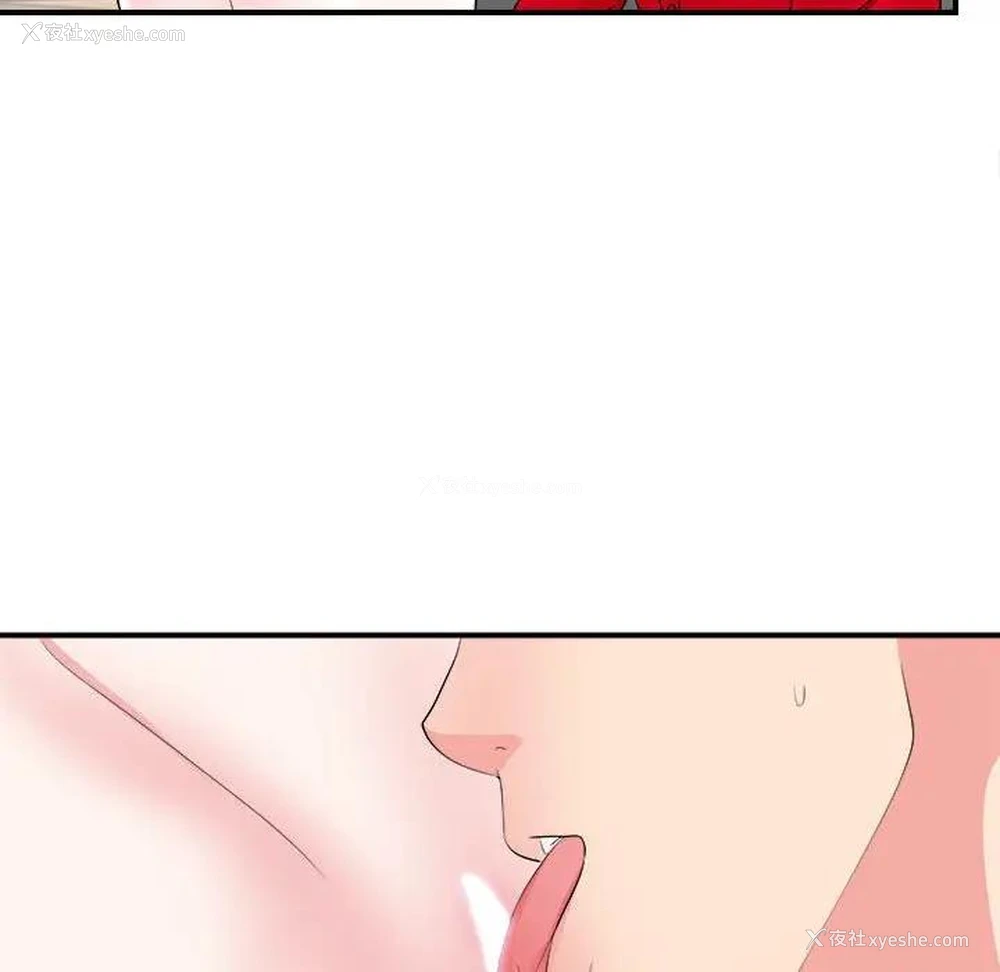 97P - 陌生的视线