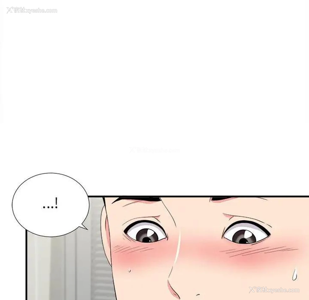 24P - 陌生的视线