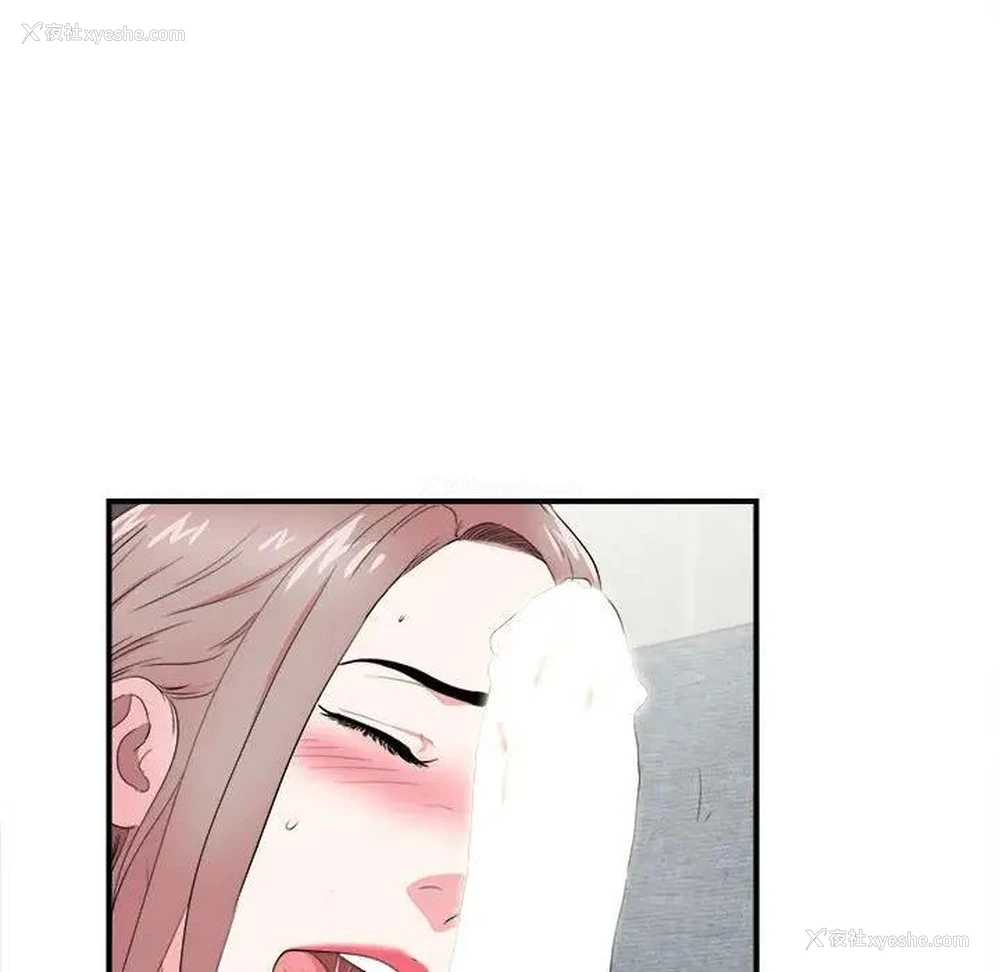 33P - 陌生的视线