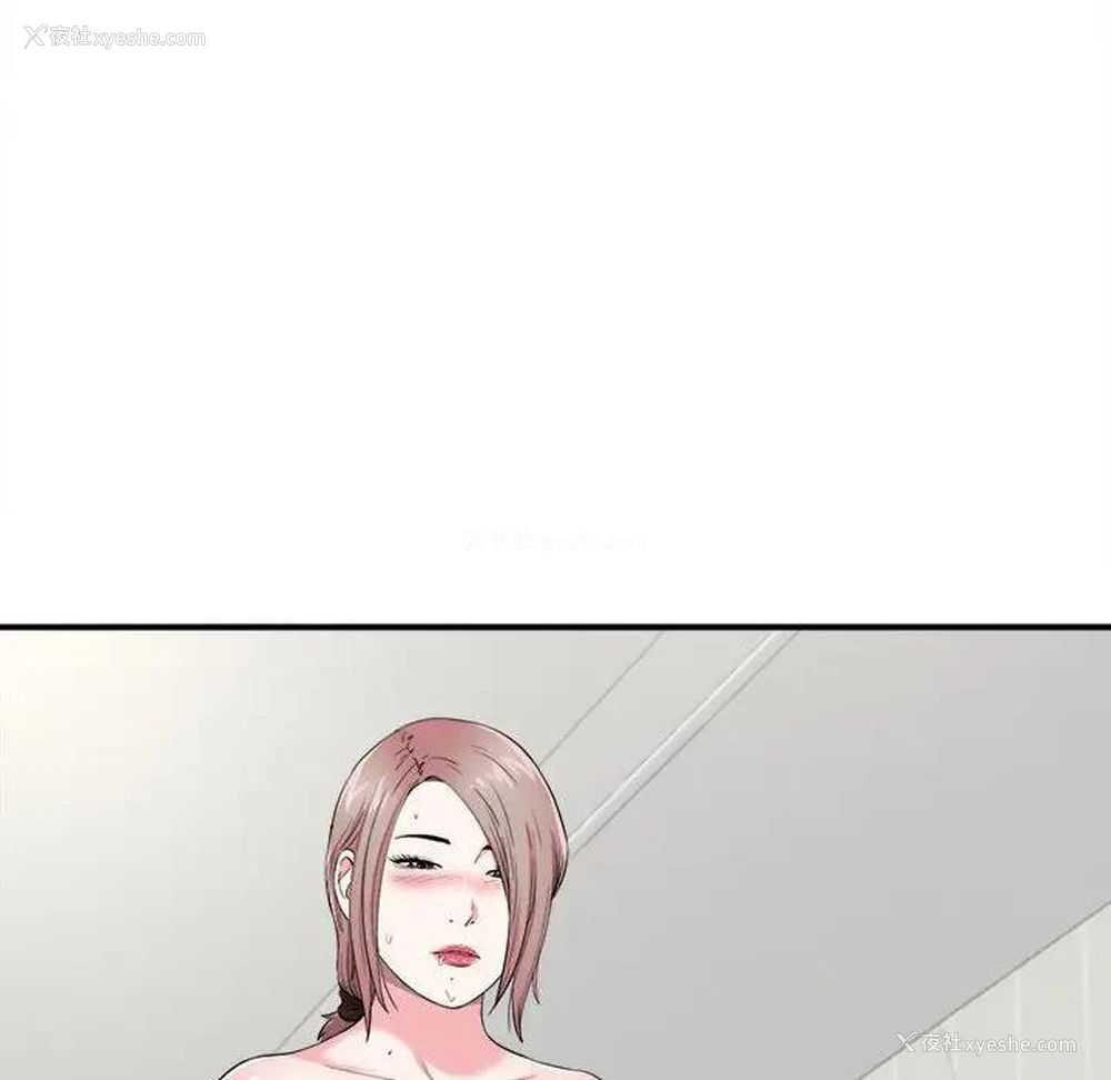 47P - 陌生的视线
