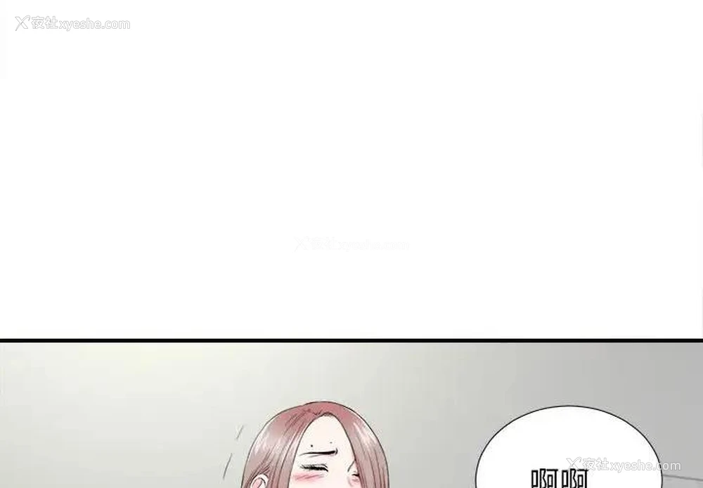 4P - 陌生的视线