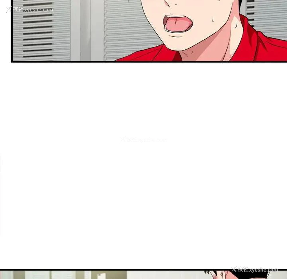96P - 陌生的视线