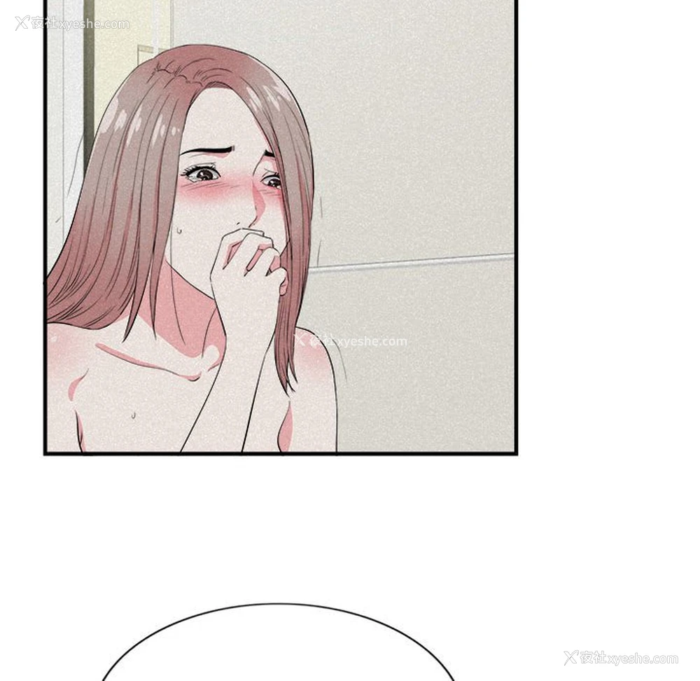 37P - 陌生的视线