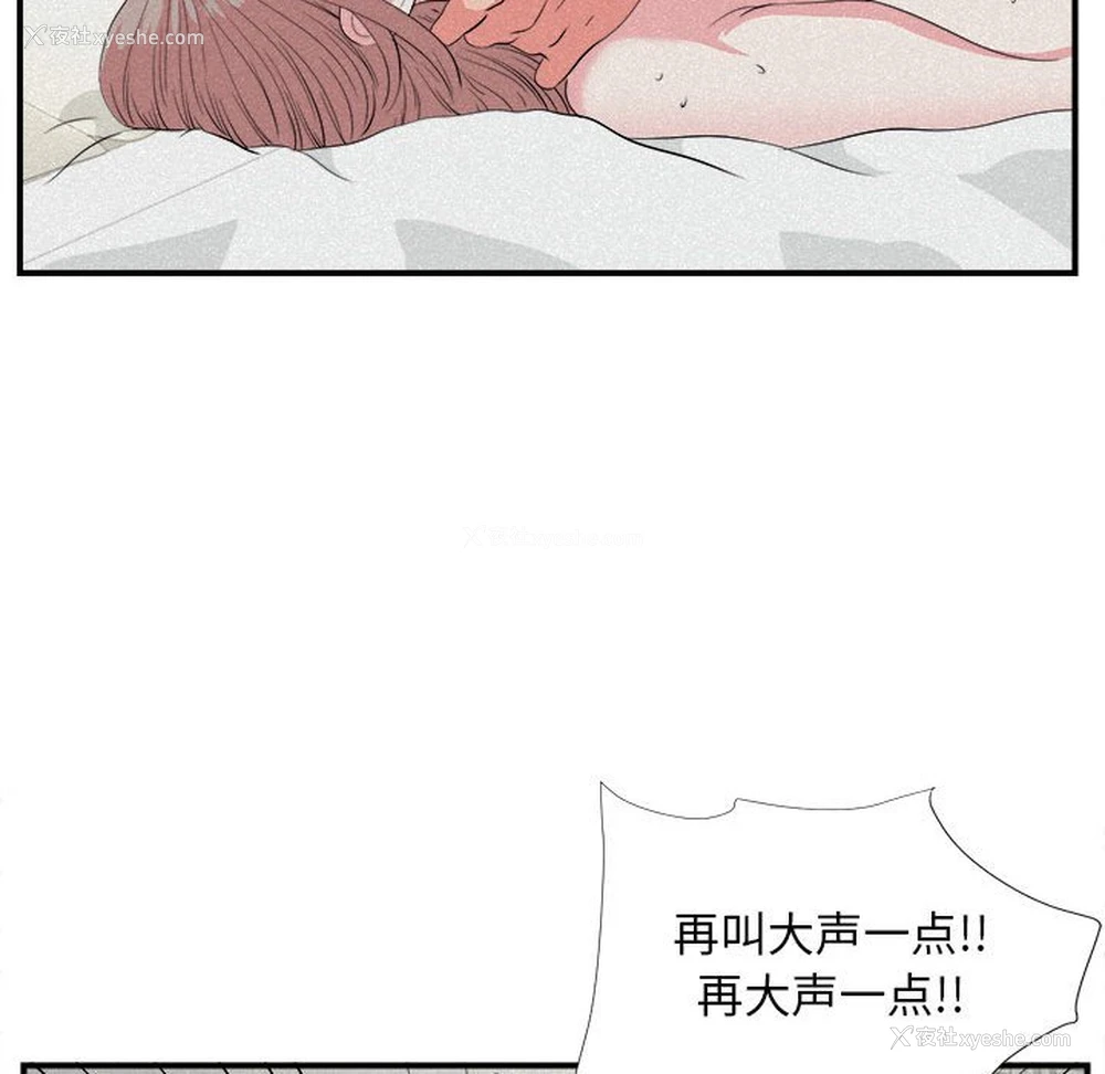 39P - 陌生的视线