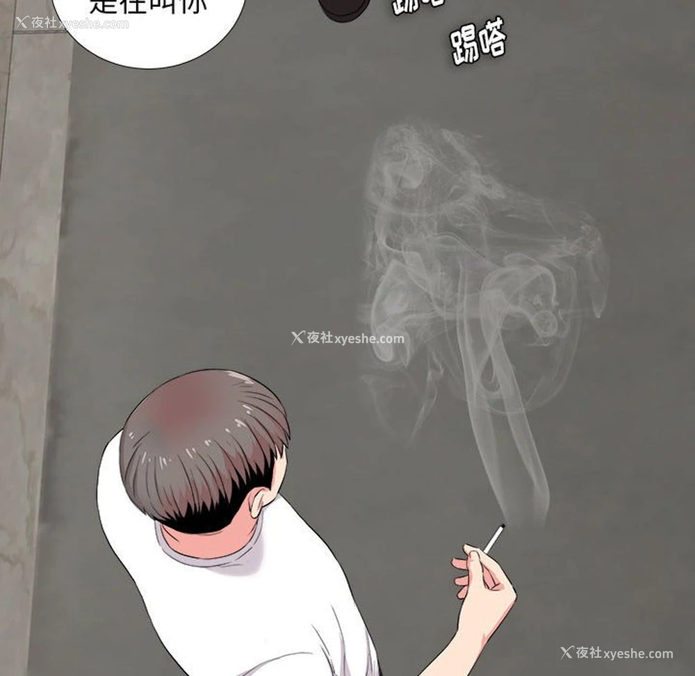 100P - 陌生的视线