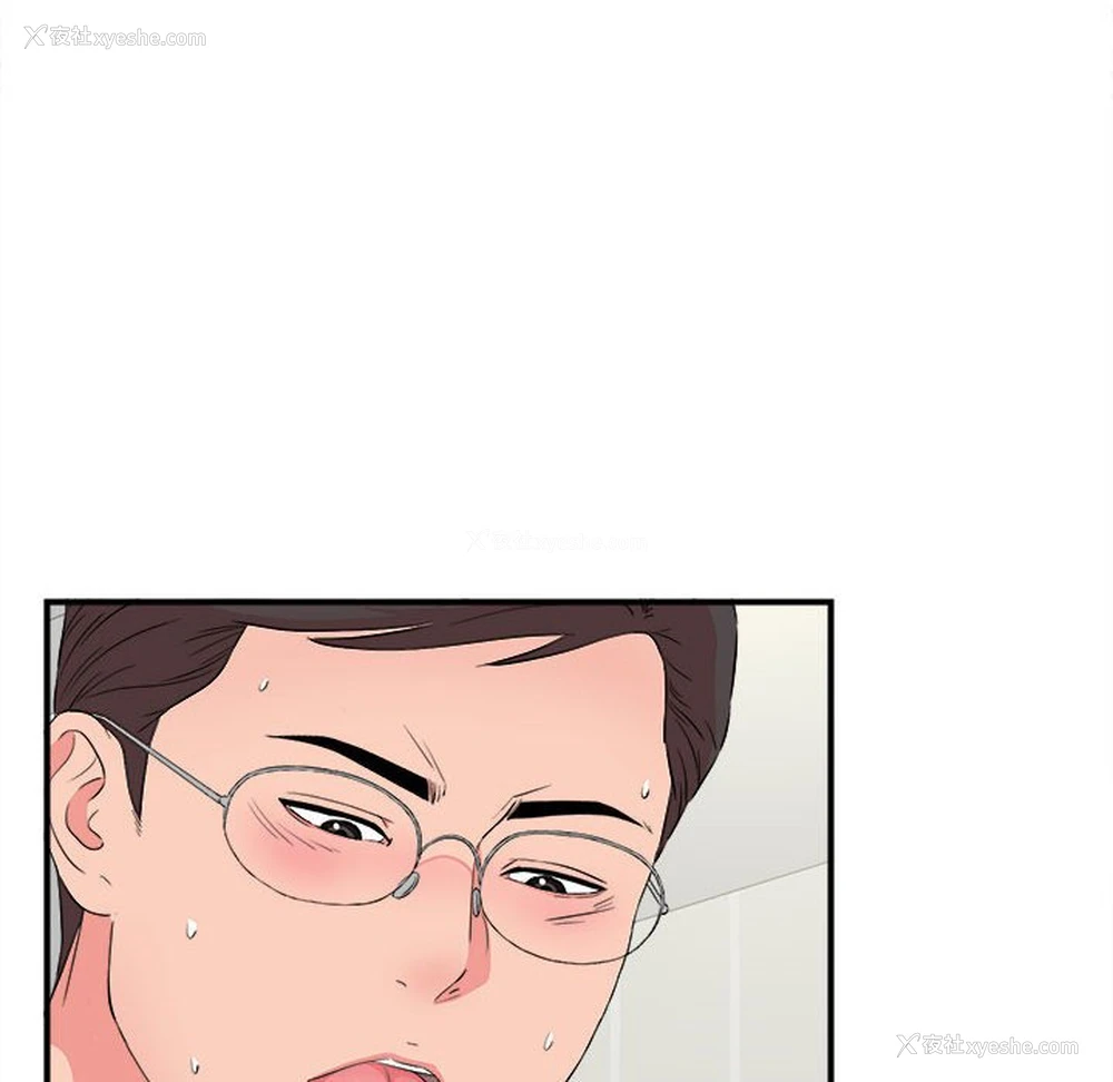 12P - 陌生的视线