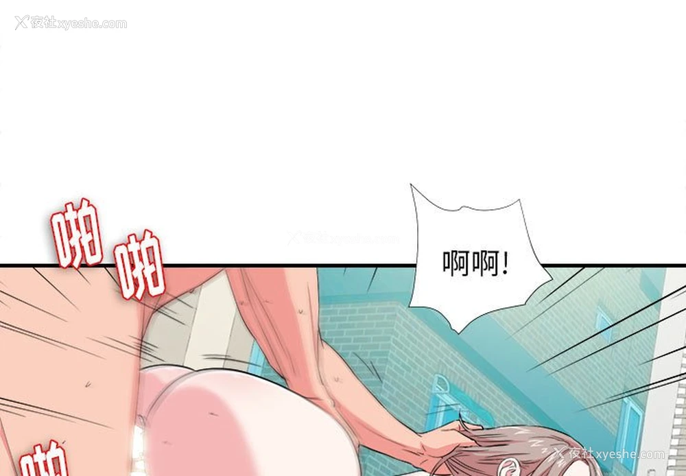1P - 陌生的视线