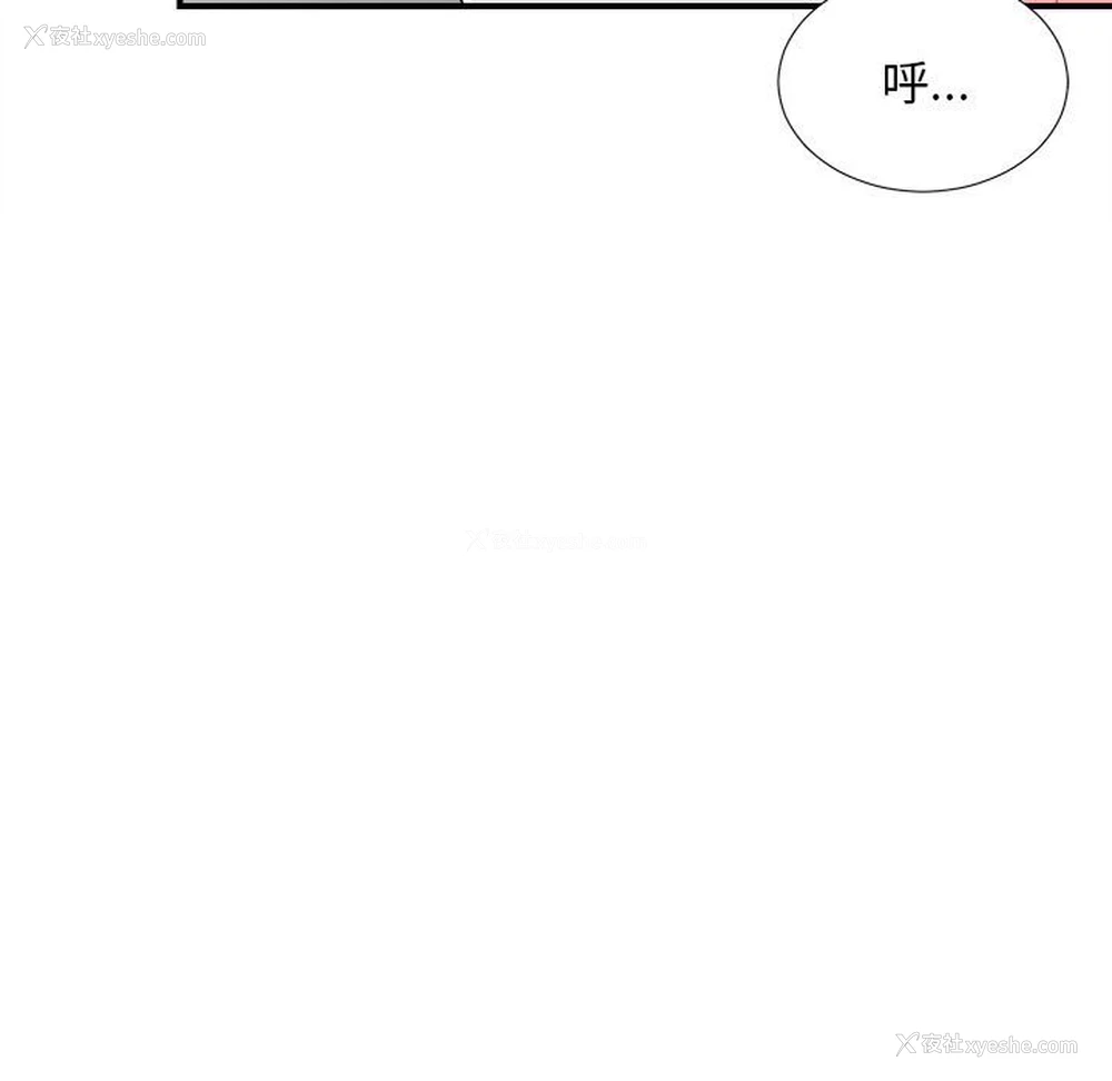 87P - 陌生的视线