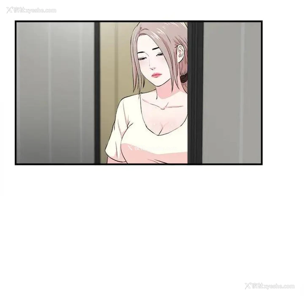 16P - 陌生的视线