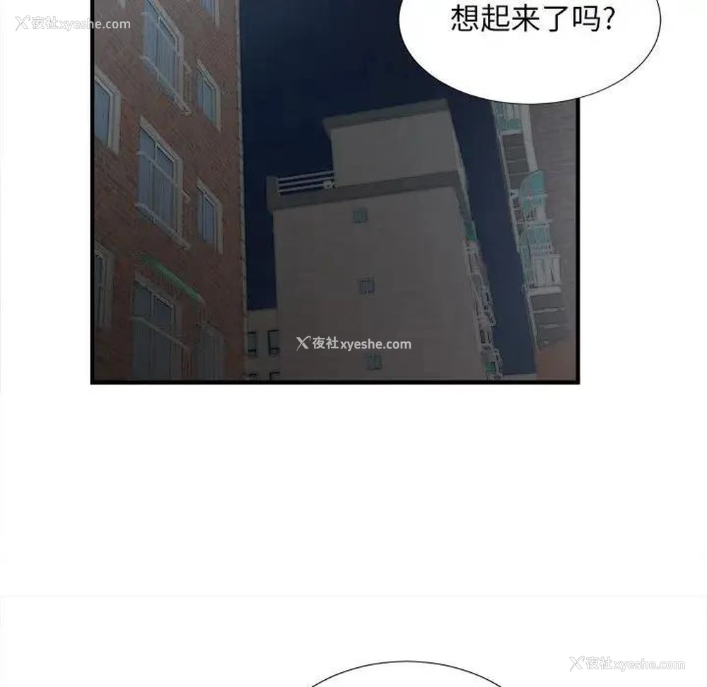 35P - 陌生的视线