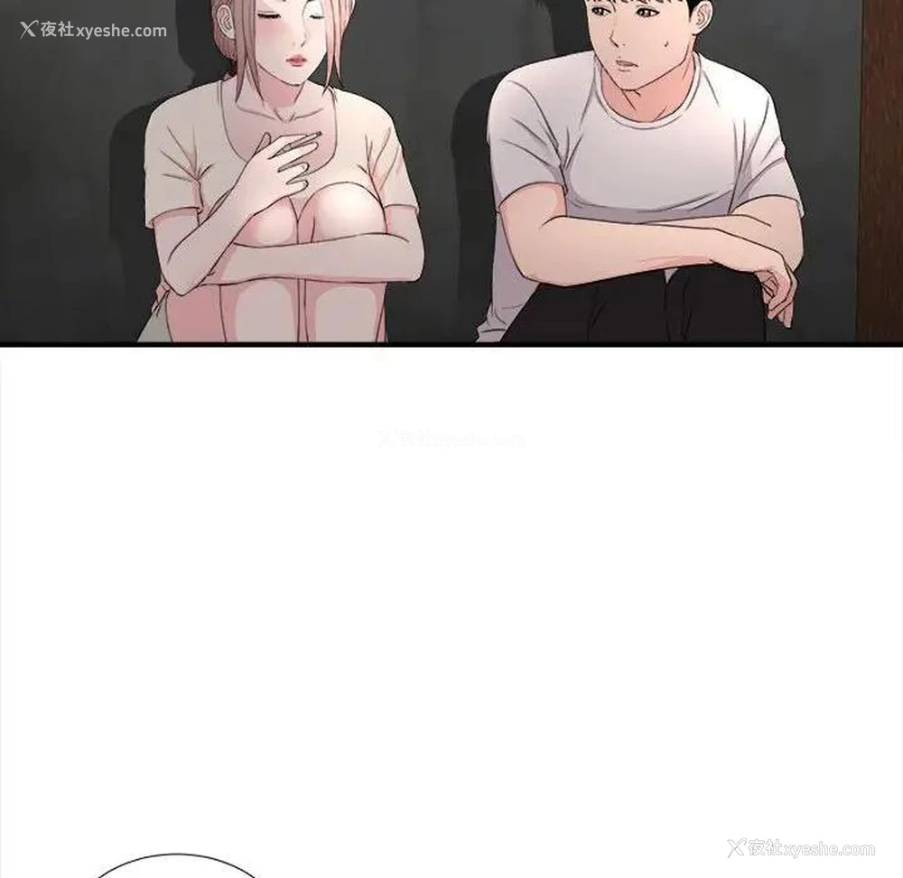 71P - 陌生的视线