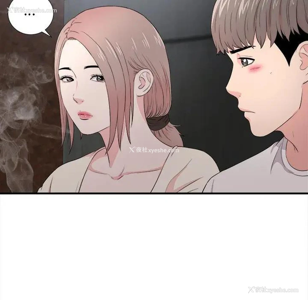 80P - 陌生的视线