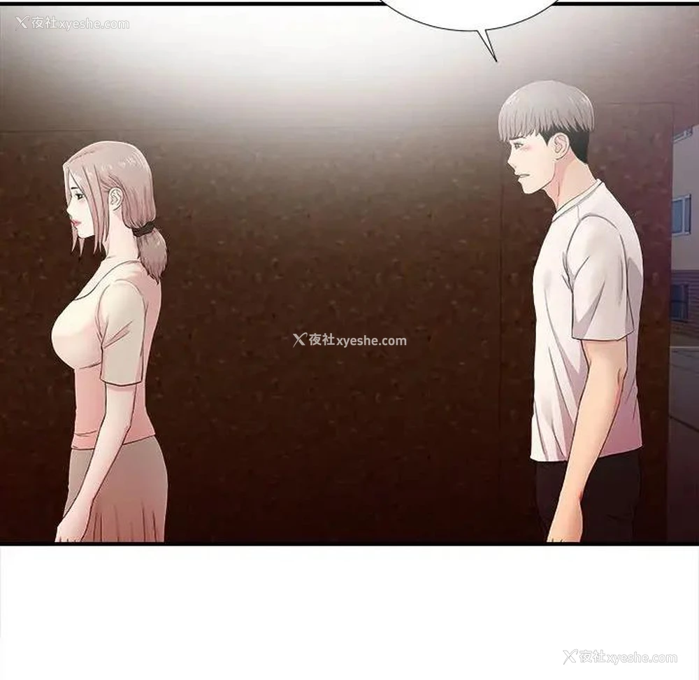 107P - 陌生的视线