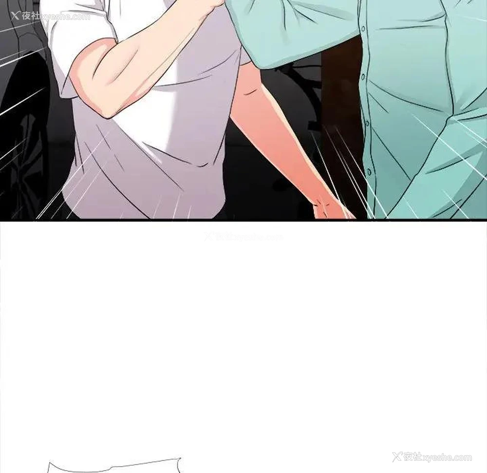 117P - 陌生的视线