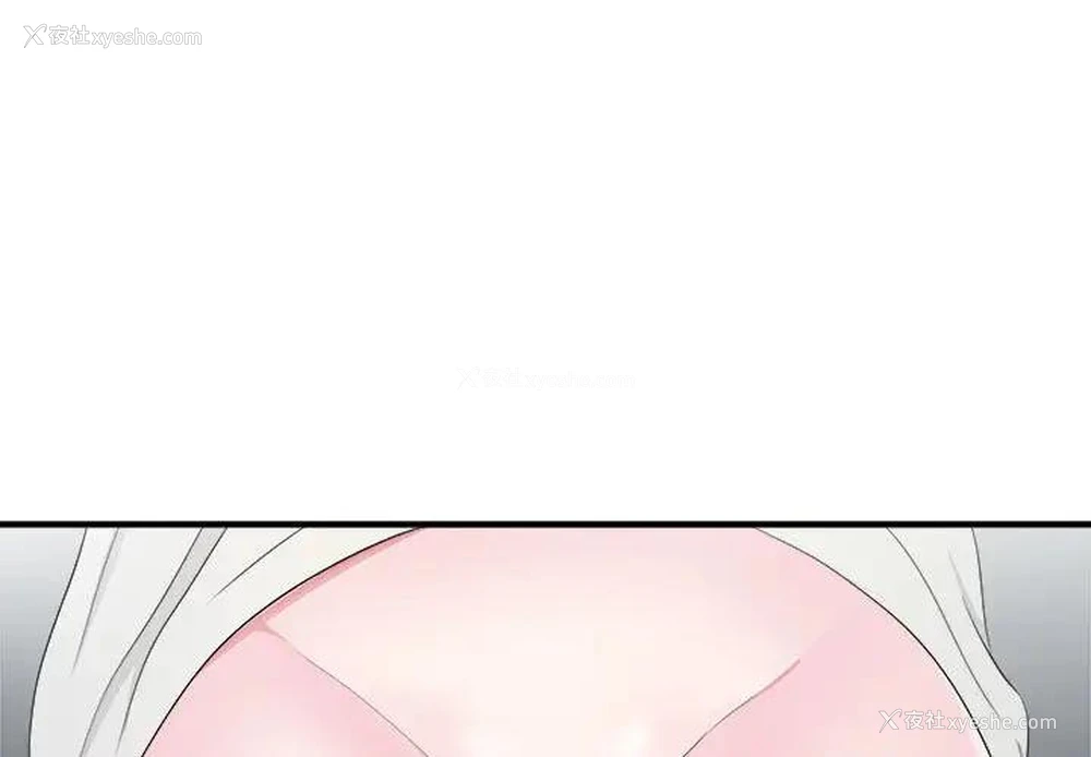 1P - 陌生的视线