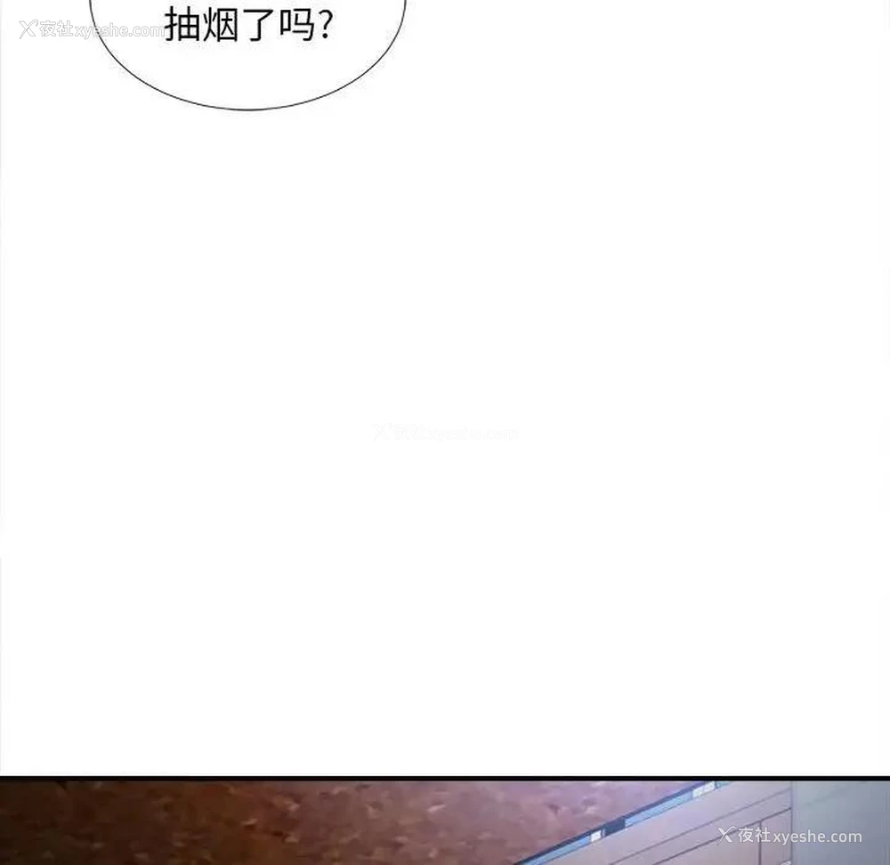 25P - 陌生的视线