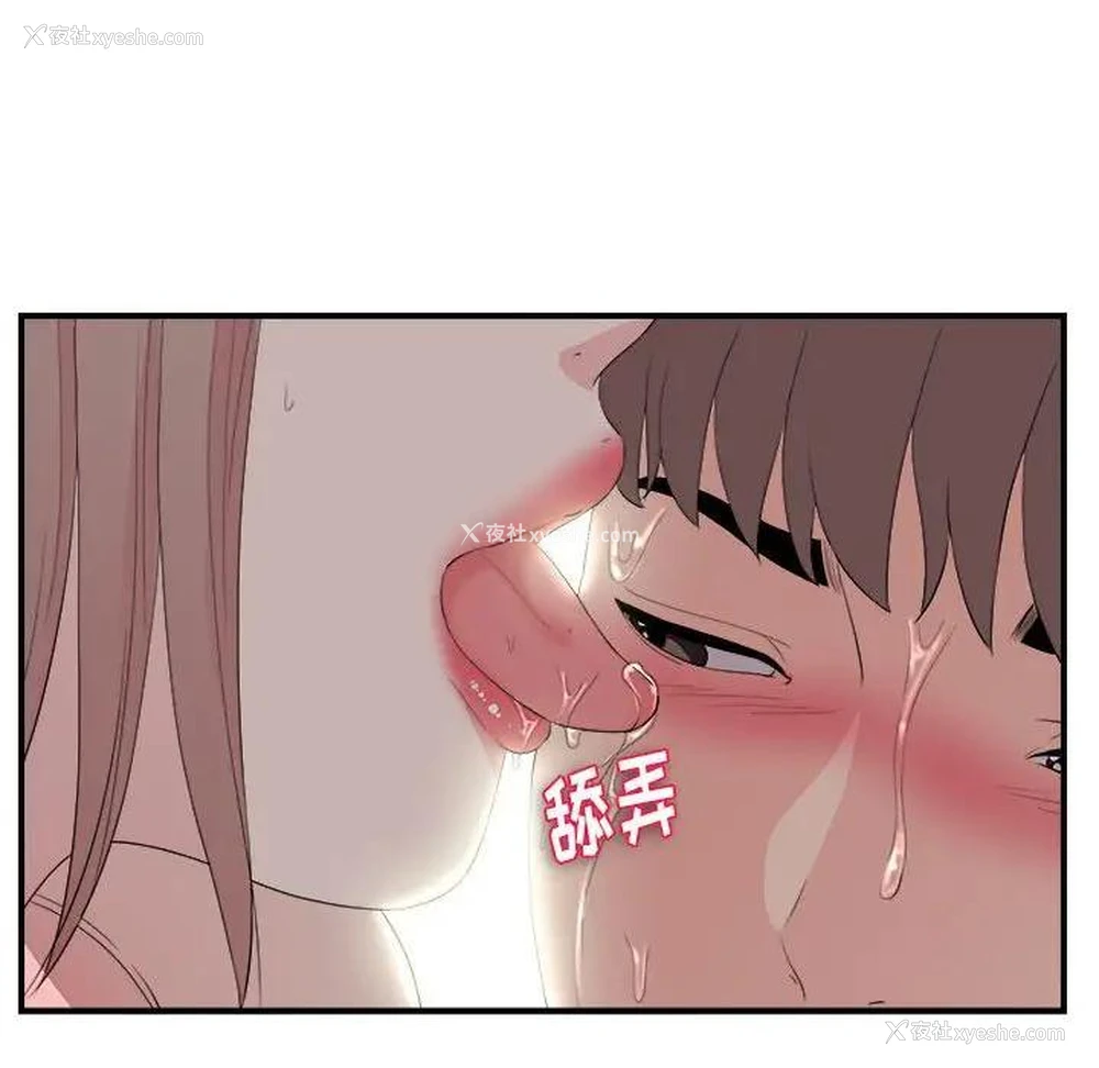 60P - 陌生的视线