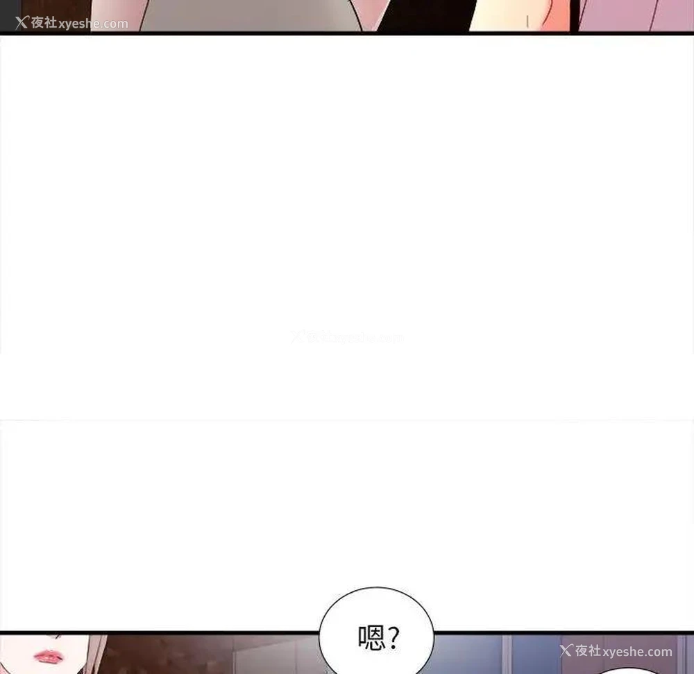 85P - 陌生的视线