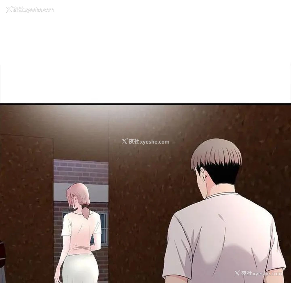 89P - 陌生的视线