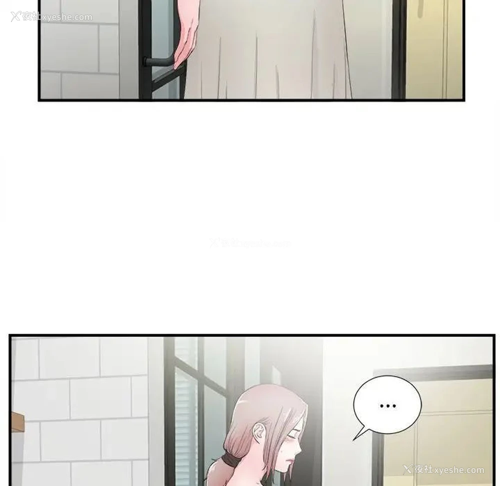 57P - 陌生的视线