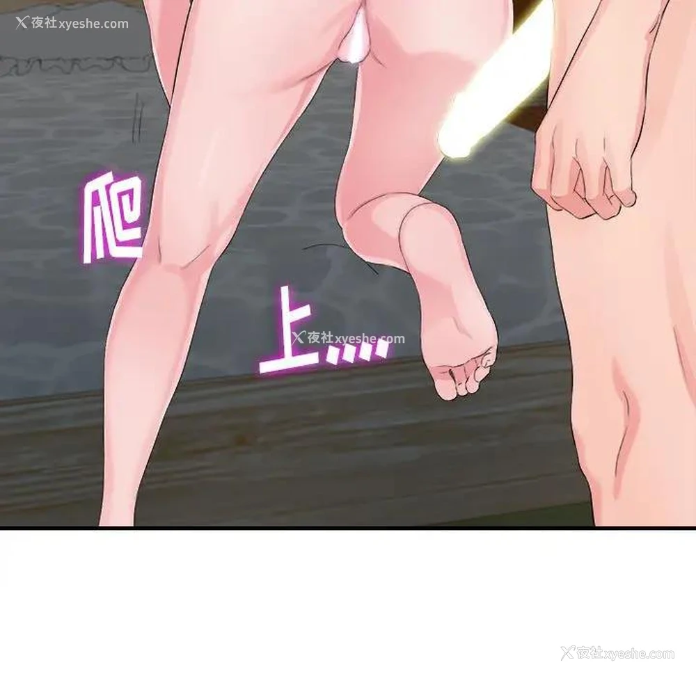43P - 陌生的视线