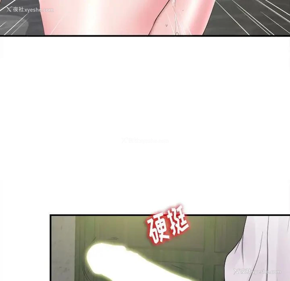 60P - 陌生的视线