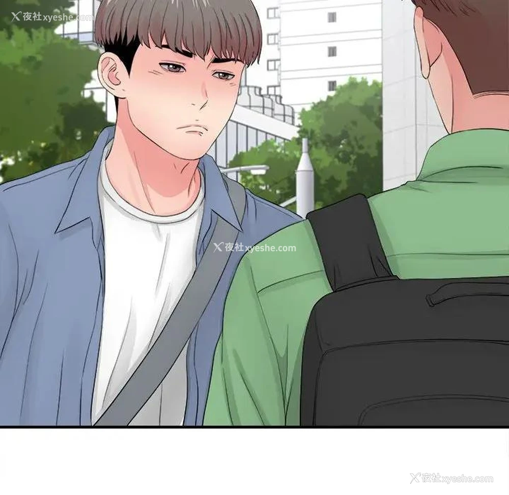 99P - 陌生的视线